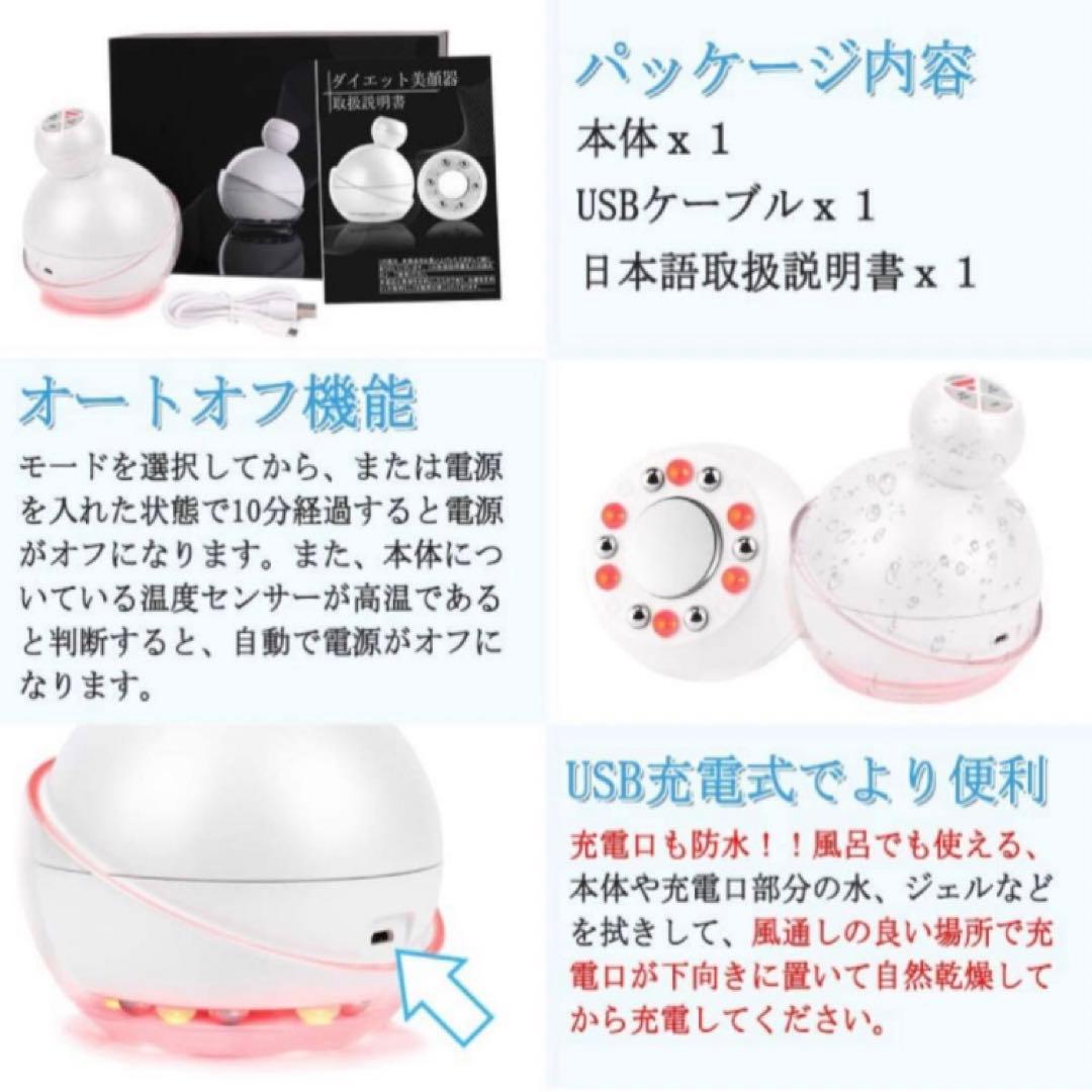 IPX7防水設計キャビテーションEMS微電流 超音波振動RFラジオ波光エステ搭載