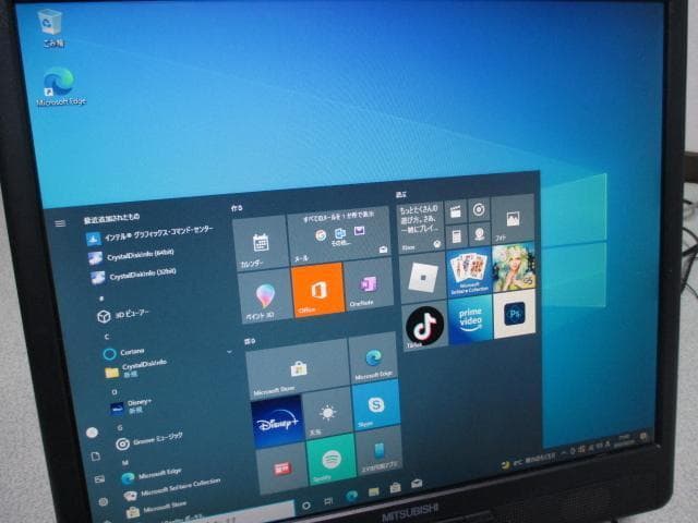 美品☆NEC ML-T Core i3-6100 8GB 1TB Win10