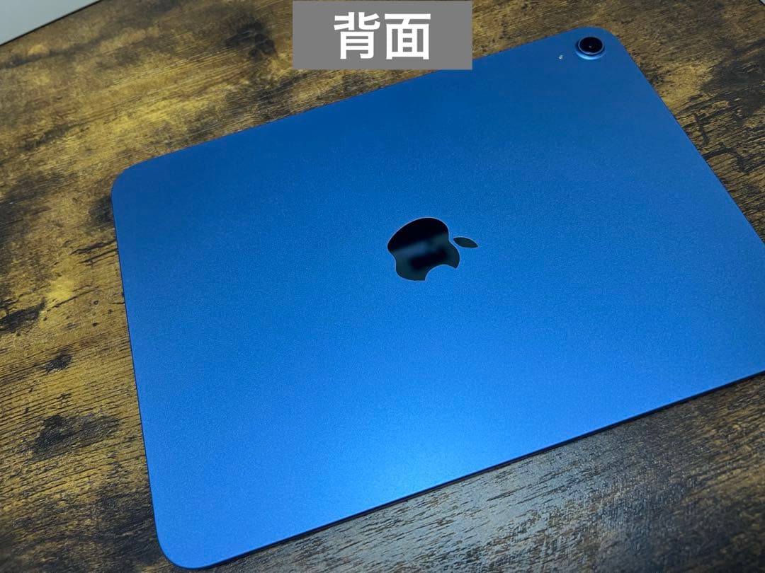 【ほぼ新品、未使用】iPad（A16） 256GB Wi-Fiモデル