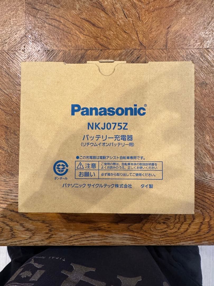 新品/箱有 Panasonic 充電器 NKJ075Z