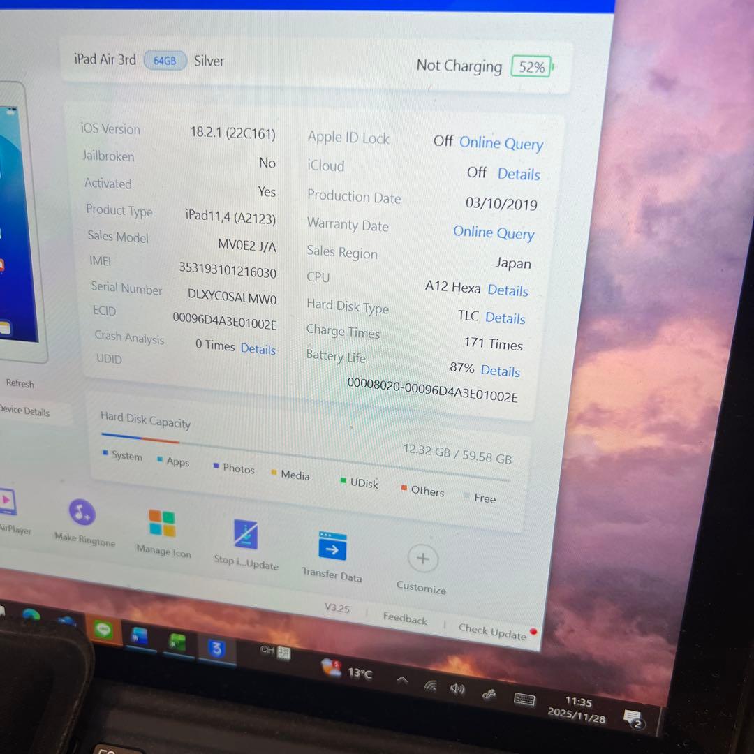 M864 SIMフリーiPad Air 3rd Gen 64GB