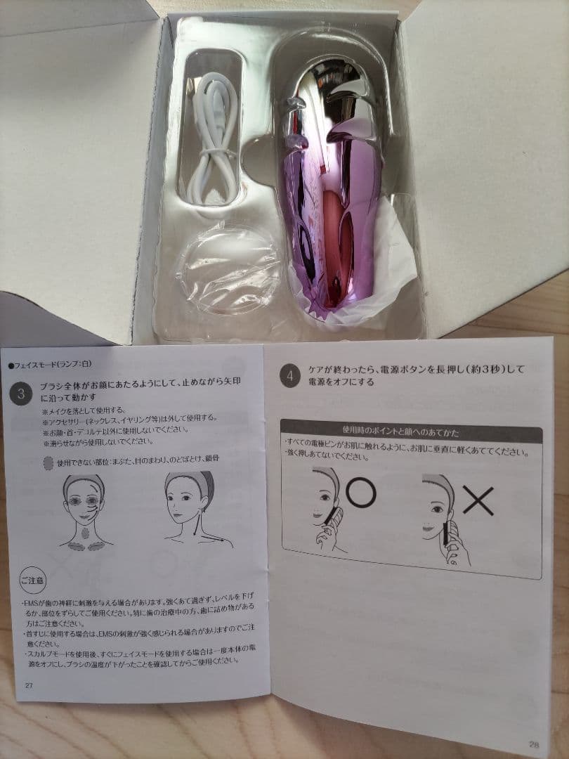 ＣRＥＡＧＥ　グロウブラシ