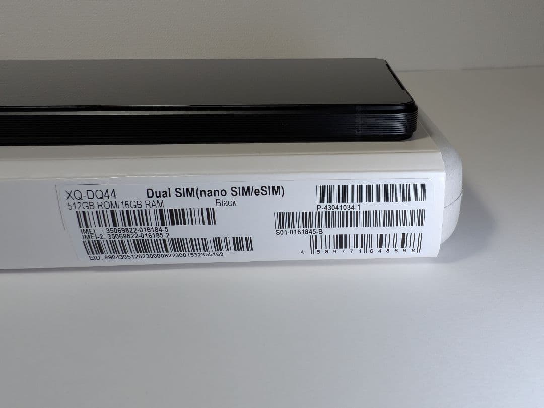 Xperia 1 V 512GB SIMフリー バッテリ良好◎ 画面焼付無し