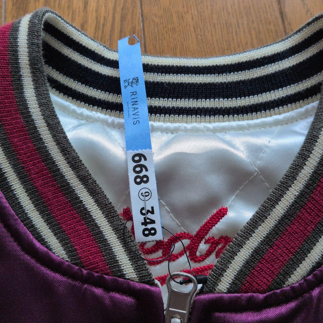 テッドマンスカジャン　リバーシブル　クリーニングタグ付