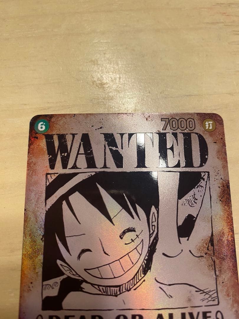 ワンピースカード　ルフィ　手配書　受け継がれる意思　パラレル　sp