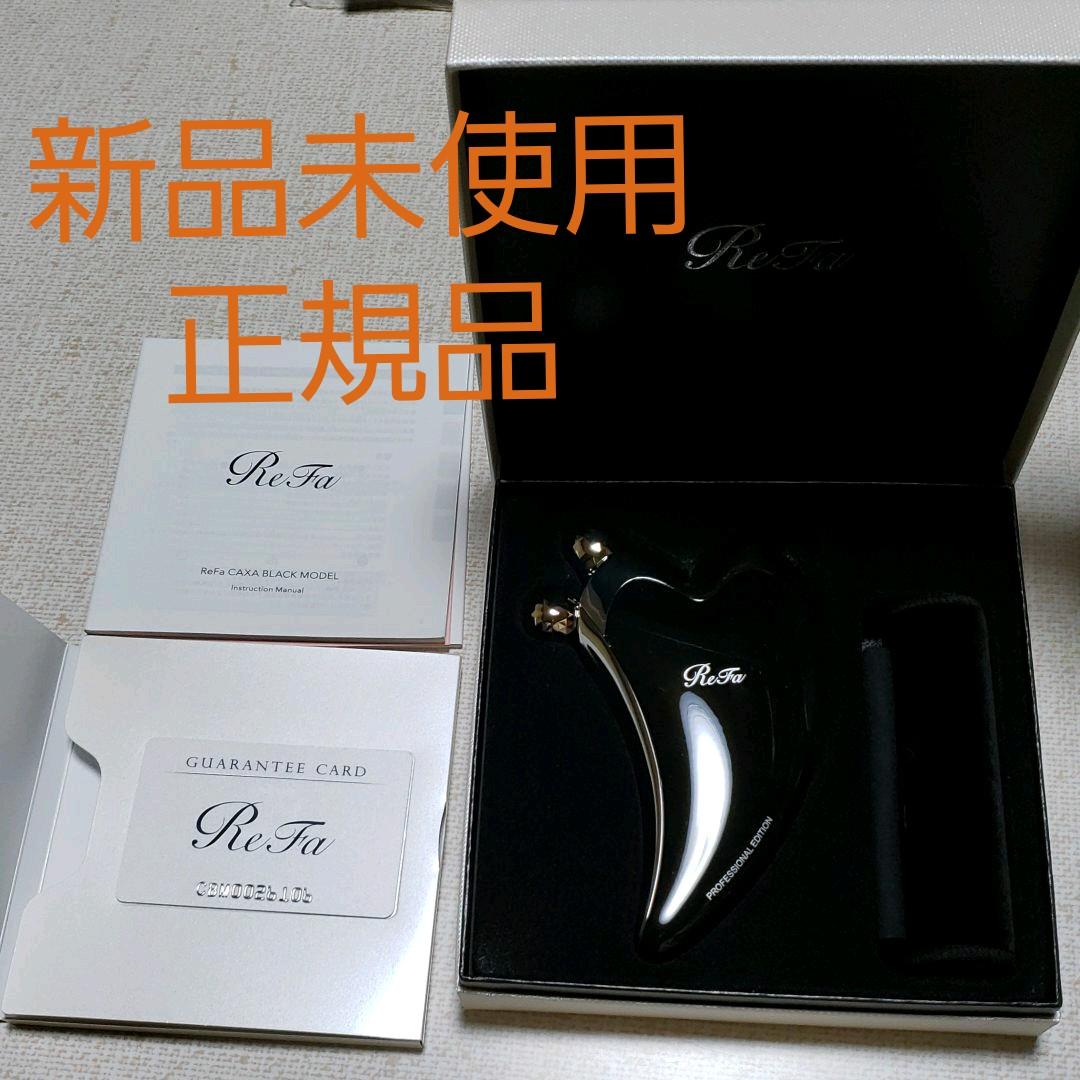 ReFa リファカッサブラックモデル