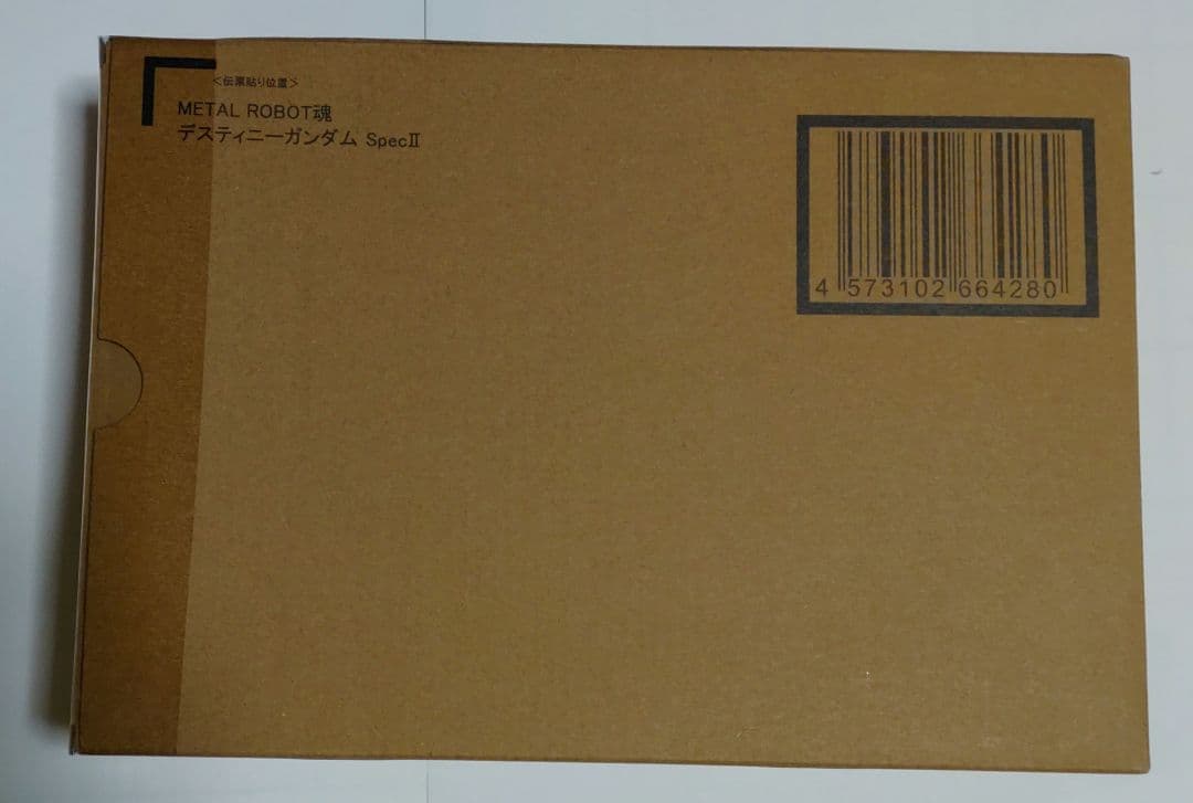 L ROBOT魂 ＜SIDE MS＞ デスティニーガンダム SpecII