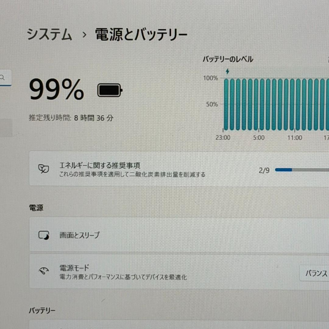 動作確認済み！第10世代 レッツノート CF-SV9 i5 Win11 8GB