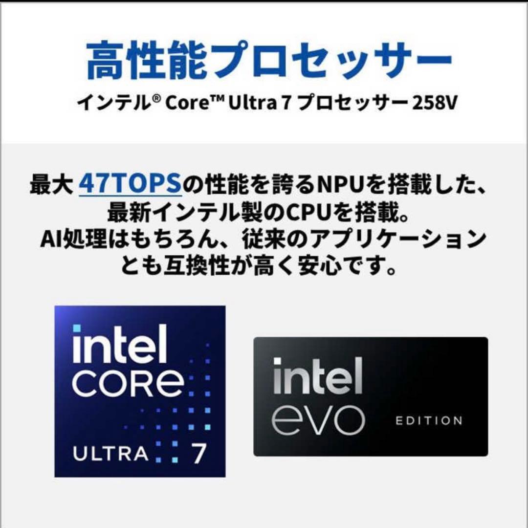 最終価格　富士通 ノートPC NoteU 14型 新品FMVUASK1BA