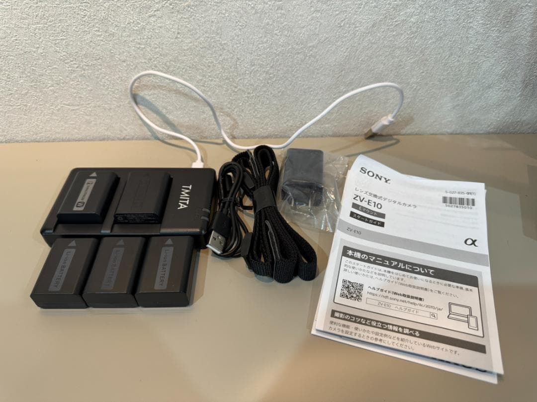 【美品】SONY ZV-E10 パワーズームレンズキット&充電器&バッテリー