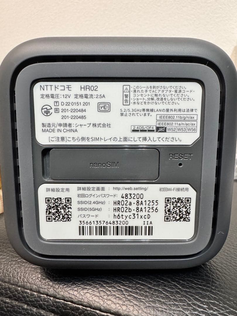 新品docomo モバイルホームルーター  5G HR02