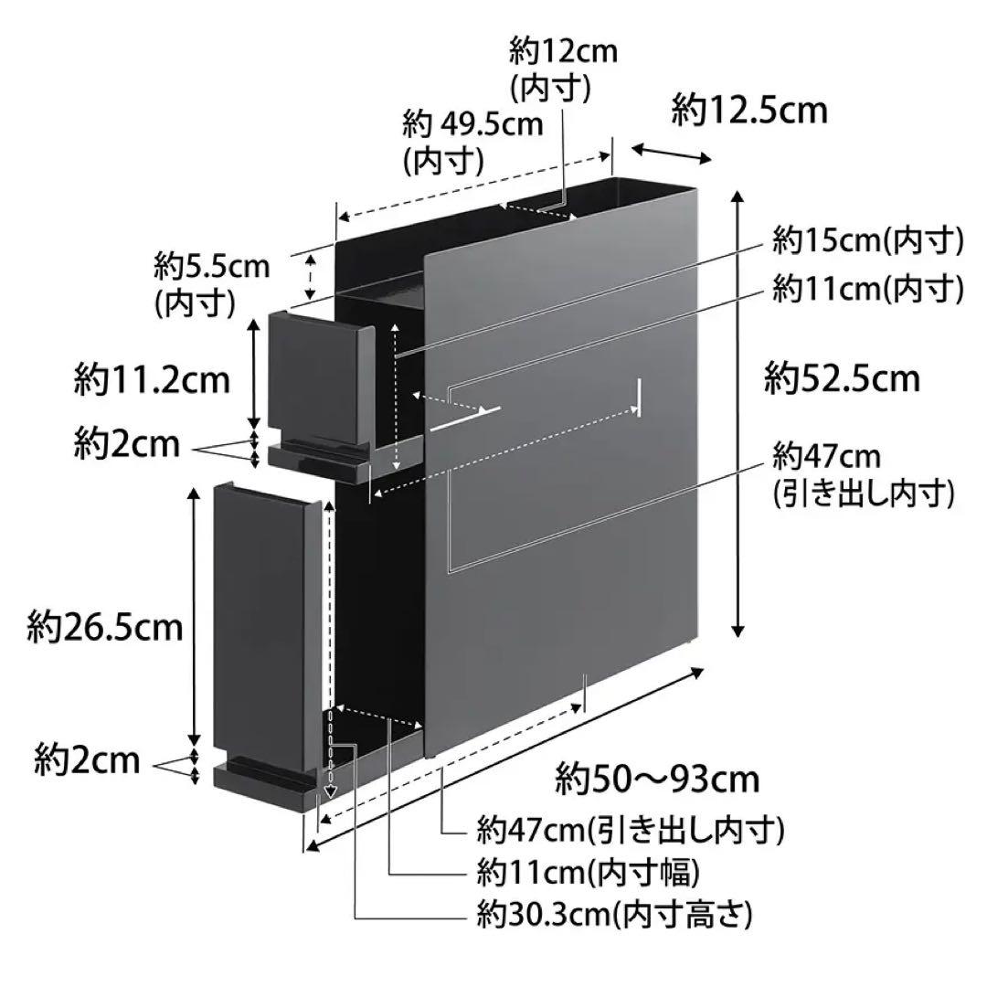 隠せる調味料ラック タワー ２段 WH tower