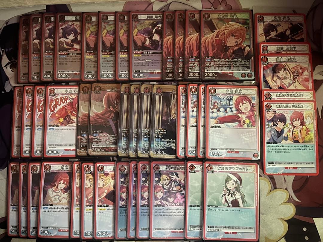 放課後クライマックスガールズ　デッキ　パーツ　放クラ　果穂　ユニチケ