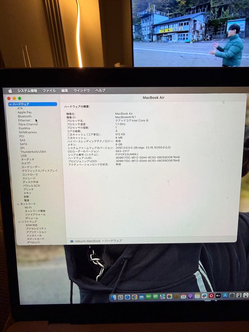 Apple MacBook air13 pink 512GB値下げ可！初期化済み