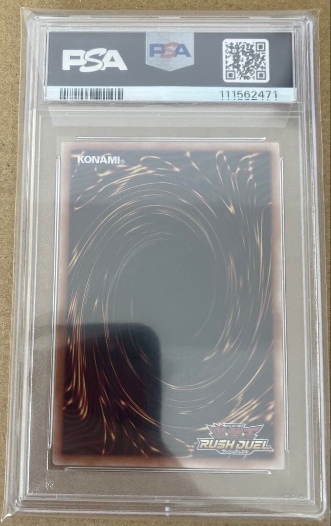 【PSA10】 遊戯王ラッシュデュエル 古代の機械巨人 オーバーラッシュレア