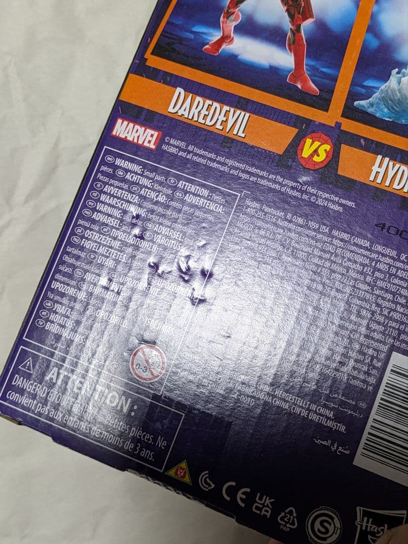 マーベルレジェンド・・デアデビル&ハイドロマン2パック　開封済み