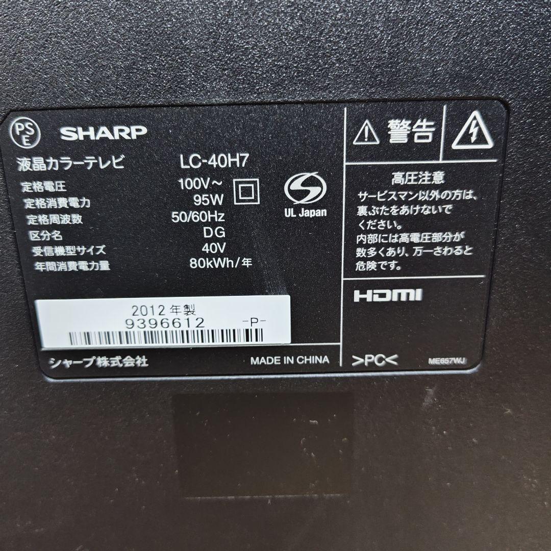 Hisense ハイセンス 43A50 液晶テレビ 外付けHDD裏番組録画対応