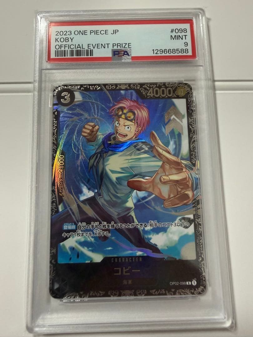 ゲッコー・モリア [ST03-004]SR R C UC P カード複数