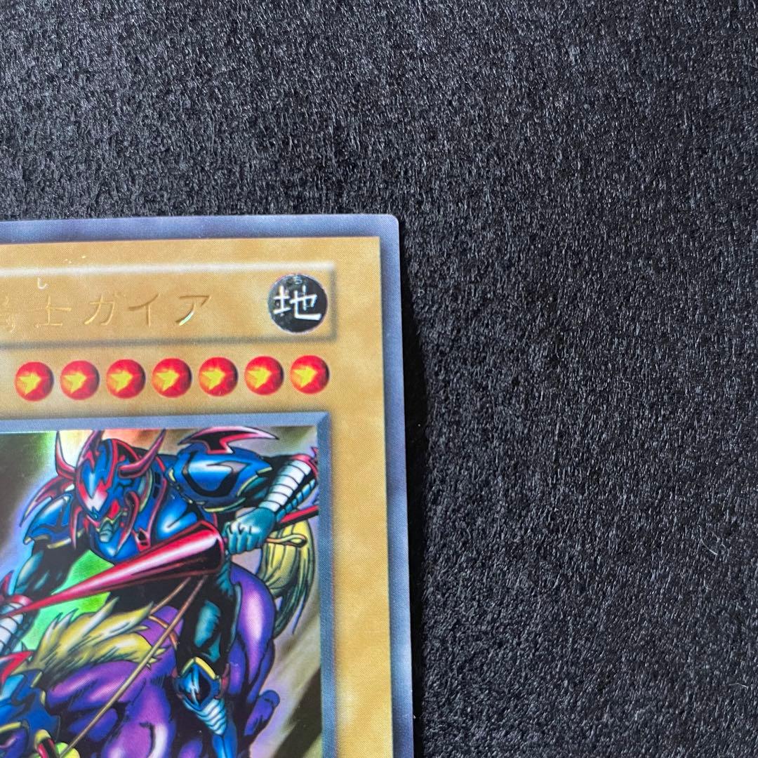【遊戯王】暗黒騎士ガイア　ウルトラ