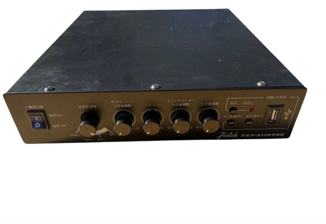 Fidek FAV-2112USBアンプ