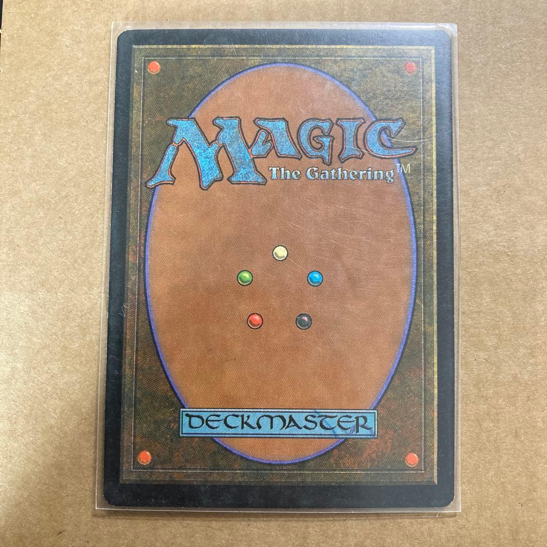 ヨーグモスの憤怒 ソーサリー