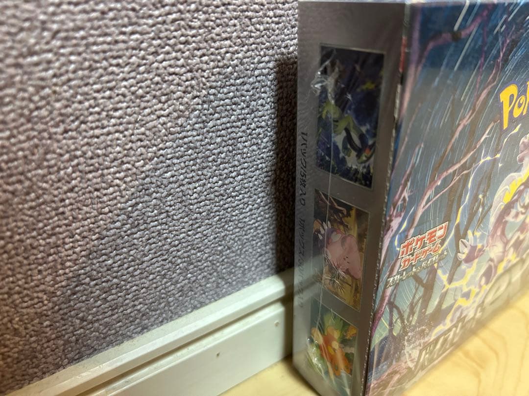 カ*e様 ポケモンカードゲーム バイオレットBOX シュリンク未開封品