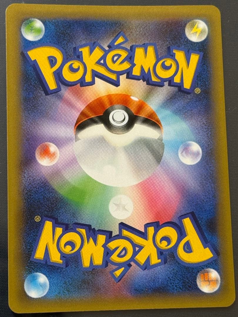 25th ANNIVERSARY のピカチュウ　おたんじょうびピカチュウ　プロモ
