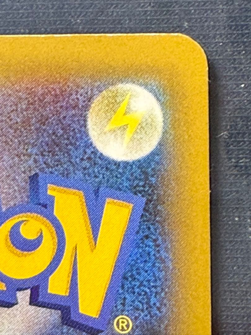 25th ANNIVERSARY のピカチュウ　おたんじょうびピカチュウ　プロモ