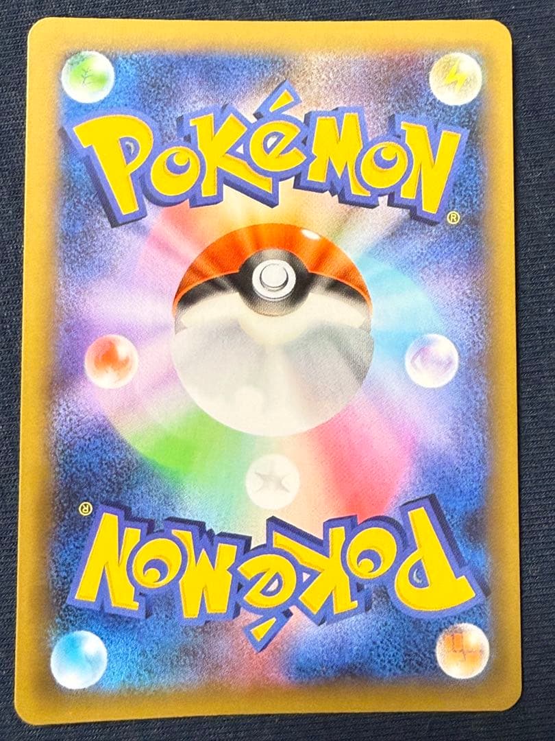 25th ANNIVERSARY のピカチュウ　おたんじょうびピカチュウ　プロモ