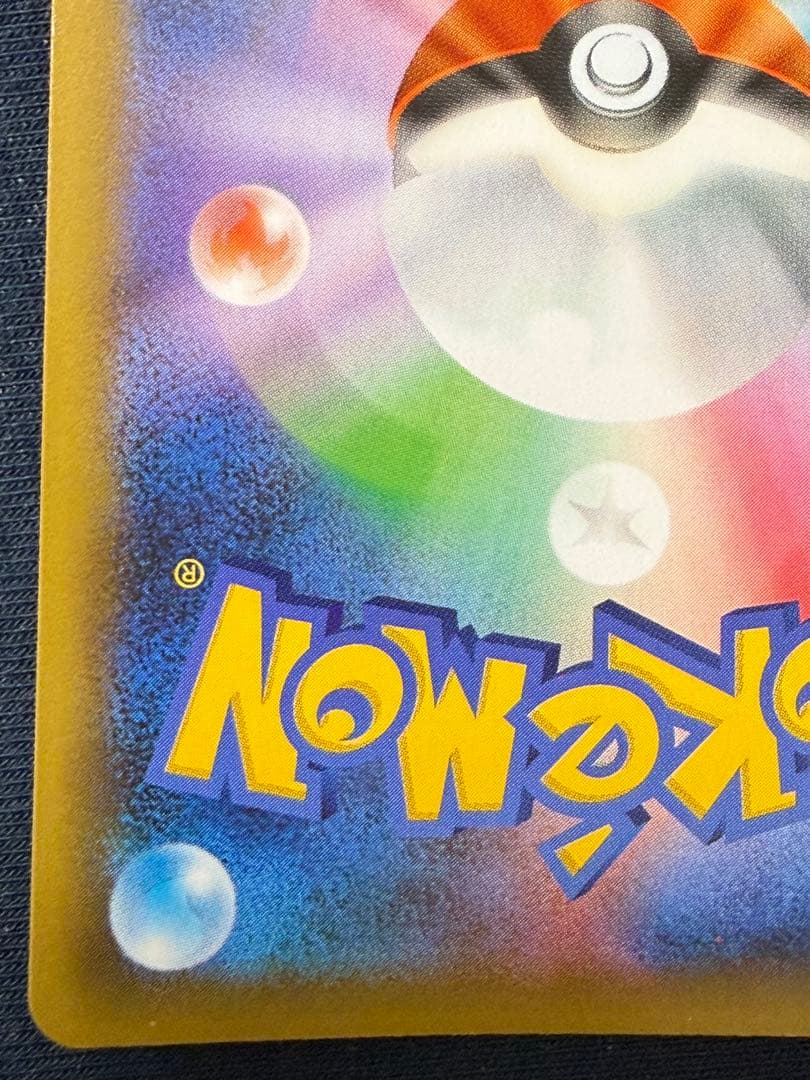 25th ANNIVERSARY のピカチュウ　おたんじょうびピカチュウ　プロモ