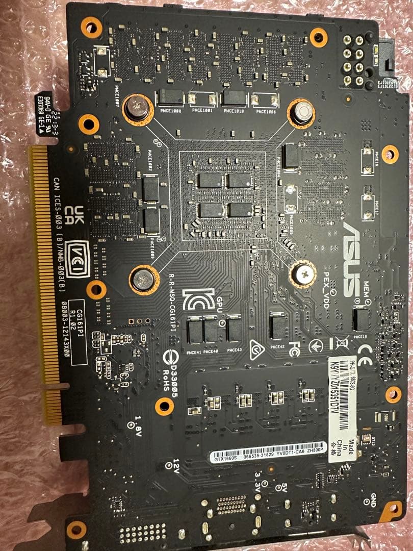 グラフィックボード・グラボ・ビデオカード ASUS 1660super