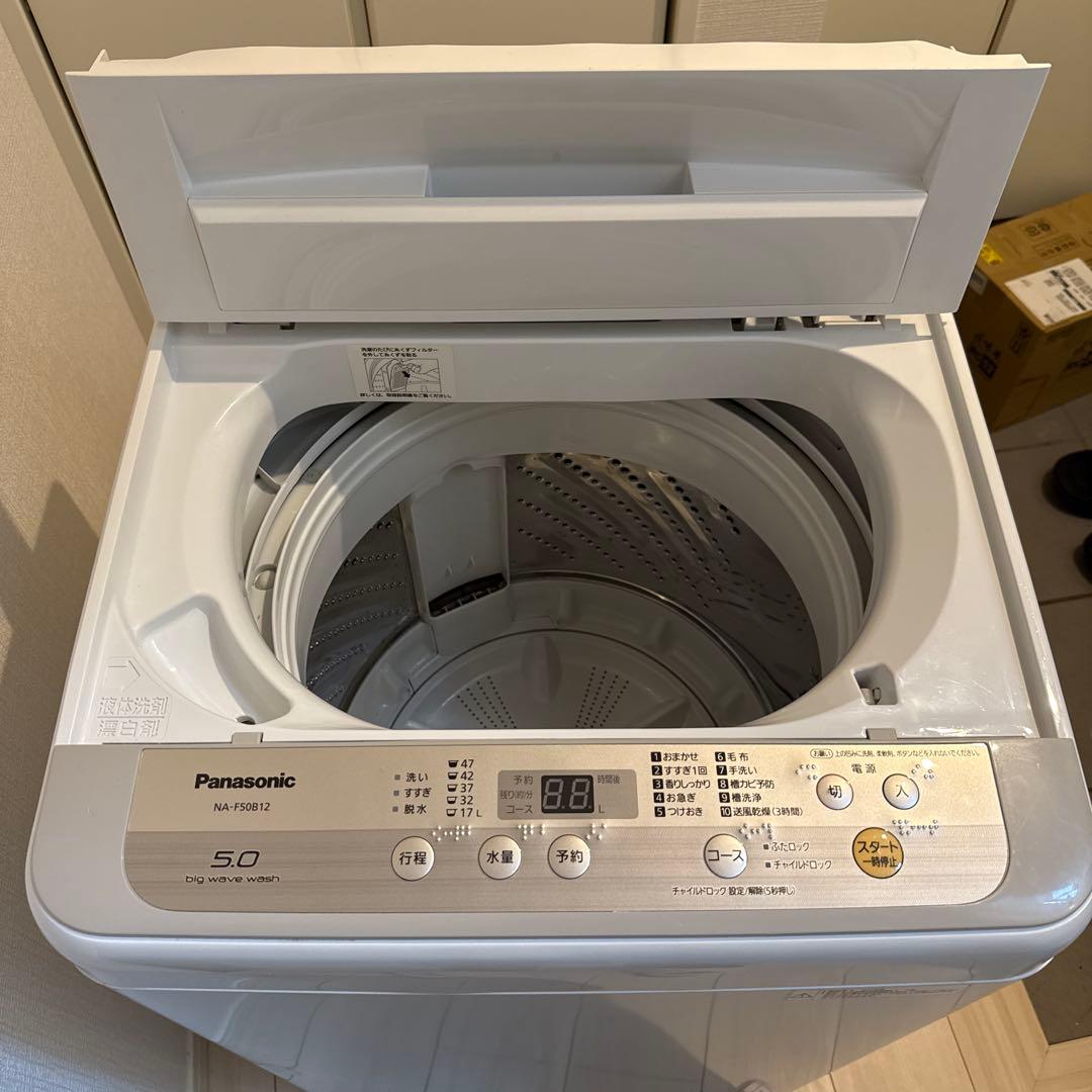 【なーさん即購入OK】 Panasonic 洗濯機