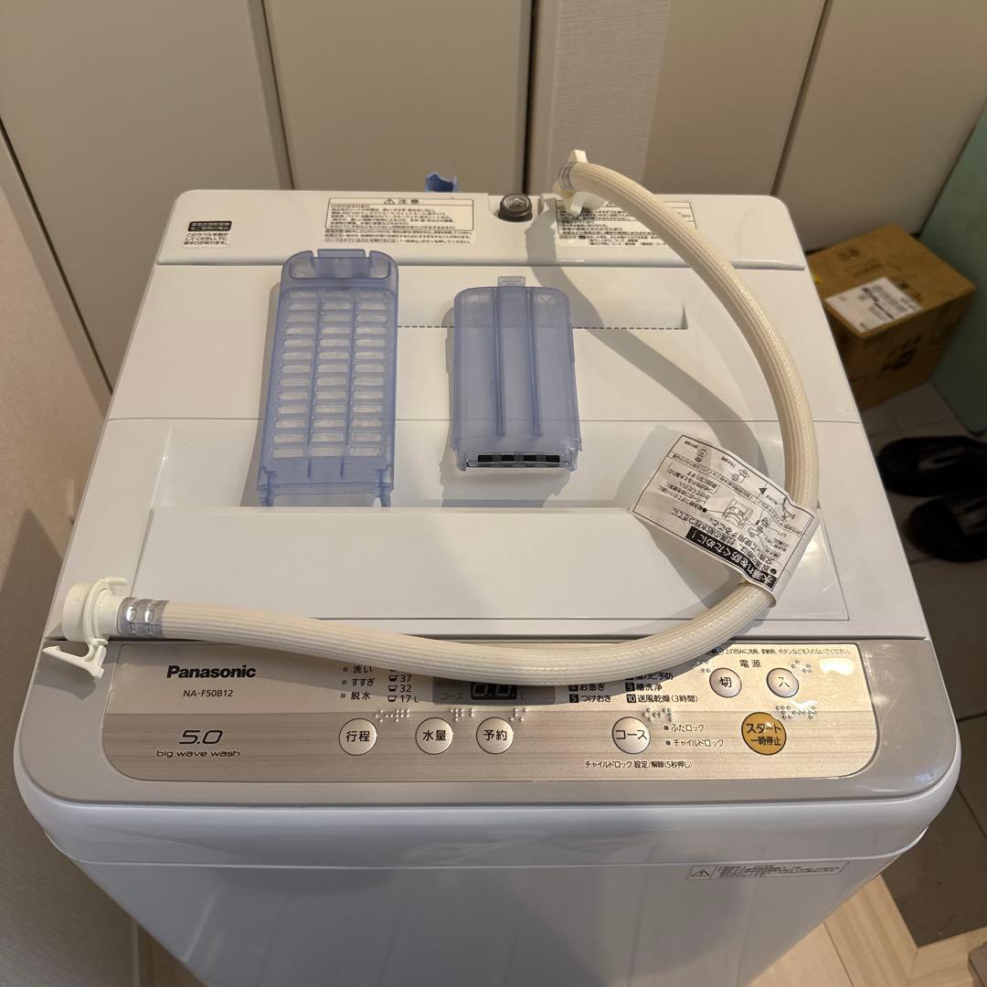【なーさん即購入OK】 Panasonic 洗濯機