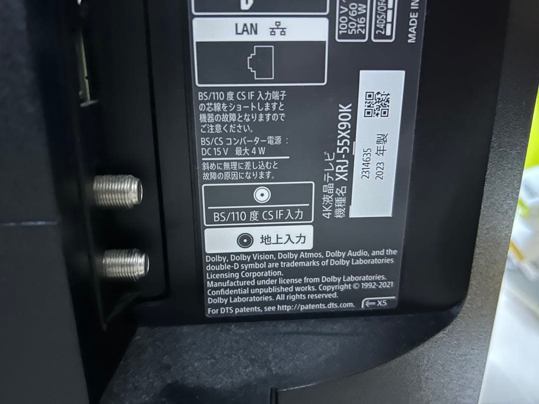 Sony XRJ-55X90K 4K液晶テレビ　ジャンク品