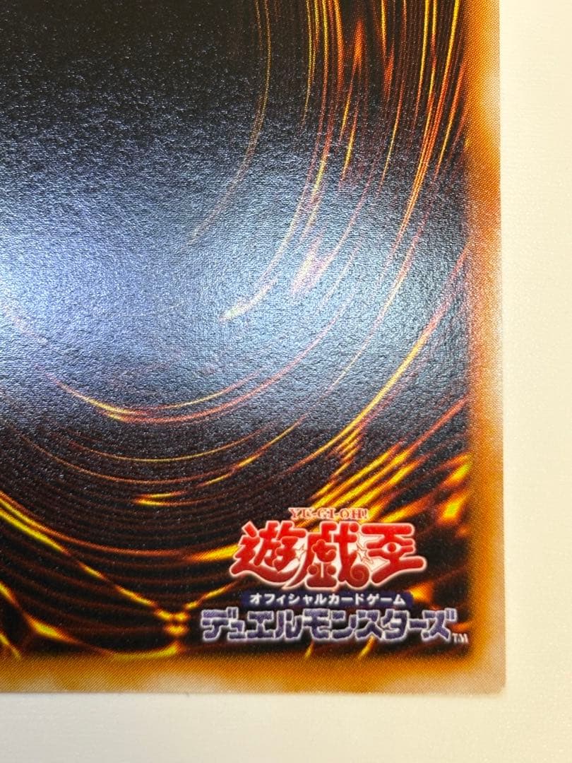 新品みたいです。ヂェミナイ・エルフ レリーフ BC-34 アルティメット