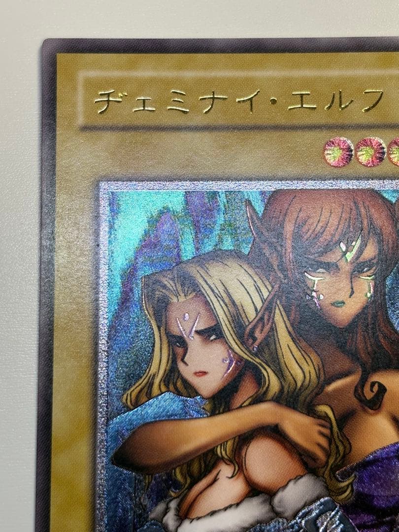 新品みたいです。ヂェミナイ・エルフ レリーフ BC-34 アルティメット