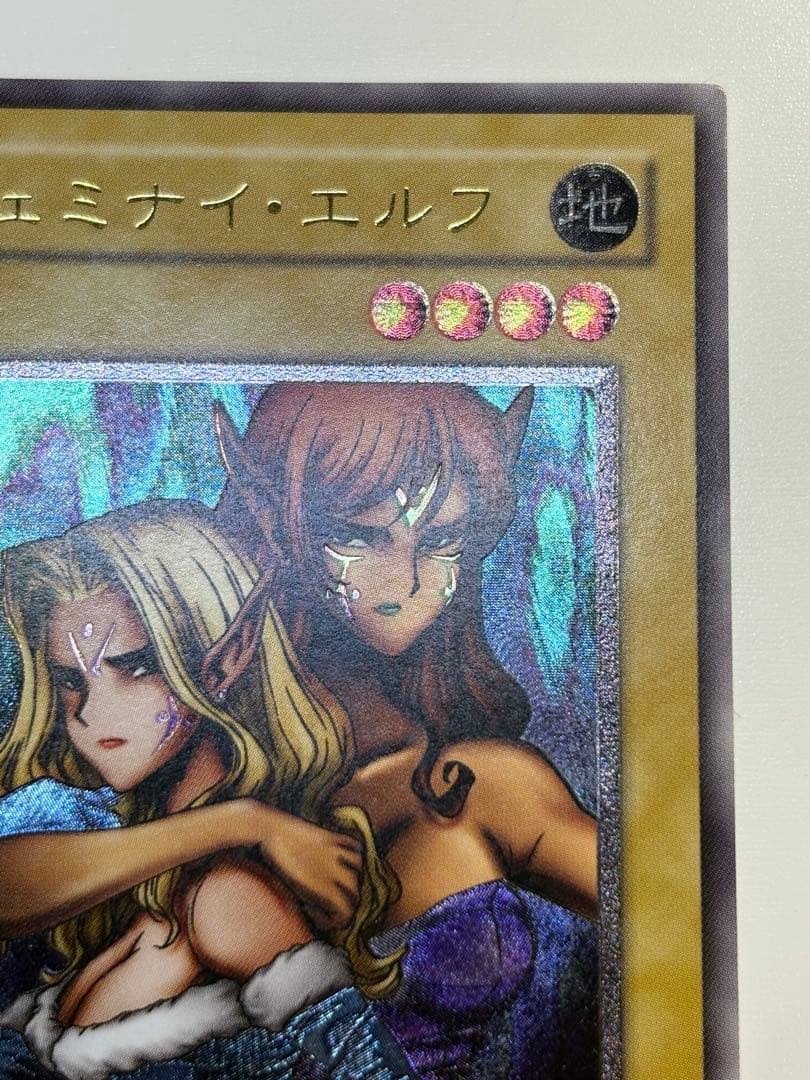 新品みたいです。ヂェミナイ・エルフ レリーフ BC-34 アルティメット