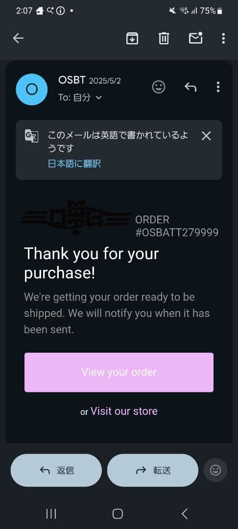 OSBATT onyx ペンダント ロザリオ yearsoftears