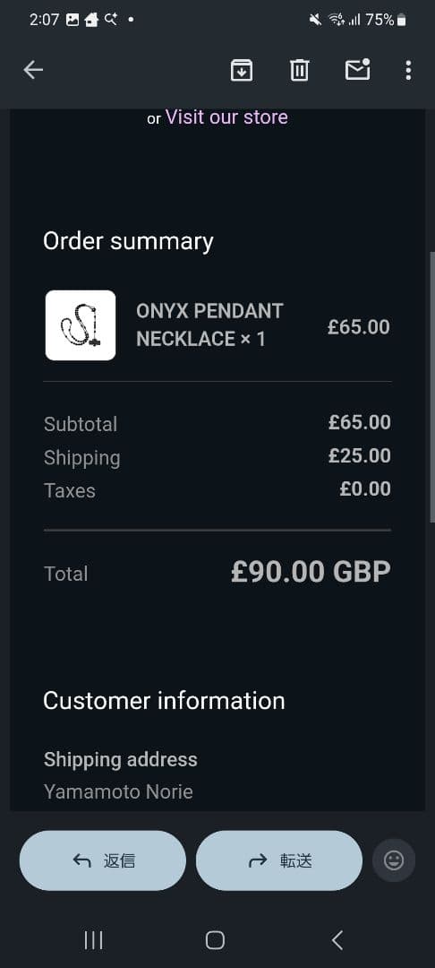 OSBATT onyx ペンダント ロザリオ yearsoftears