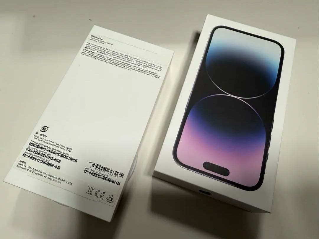 iPhone14Pro本体256GB