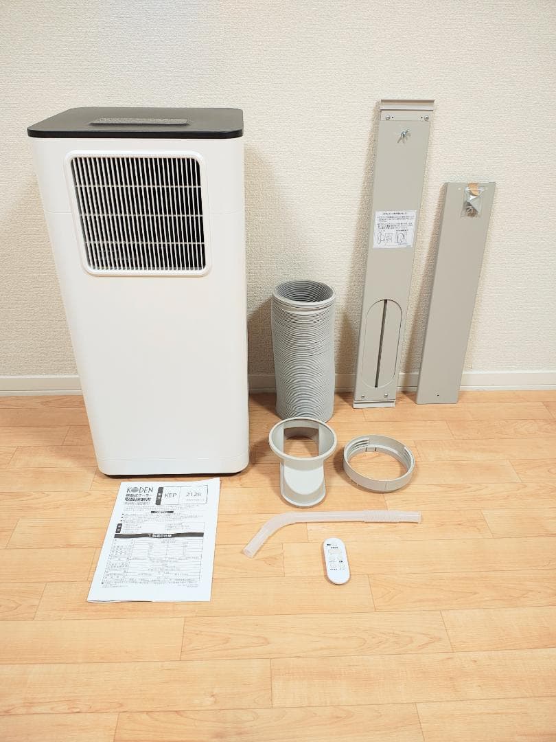 【2025年最新モデル】広電 スポットクーラー KEP212R 冷風/除湿/送風