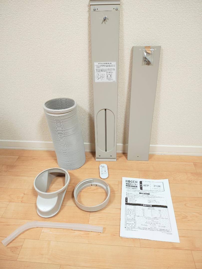 【2025年最新モデル】広電 スポットクーラー KEP212R 冷風/除湿/送風