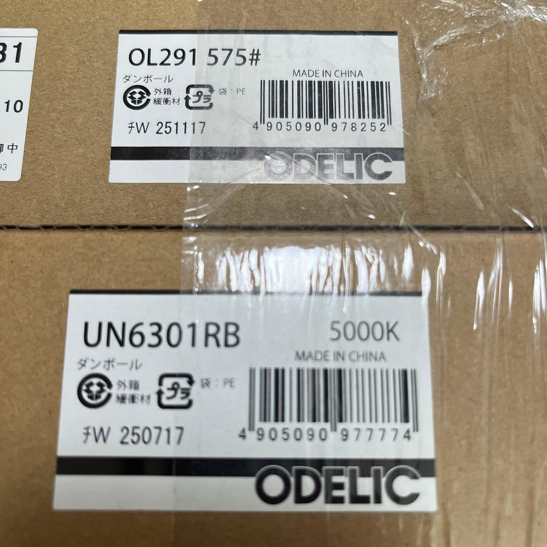 ODELIC高演色ベースライト新品60cm直付型 2500lm