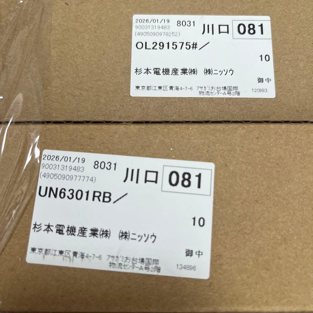 ODELIC高演色ベースライト新品60cm直付型 2500lm