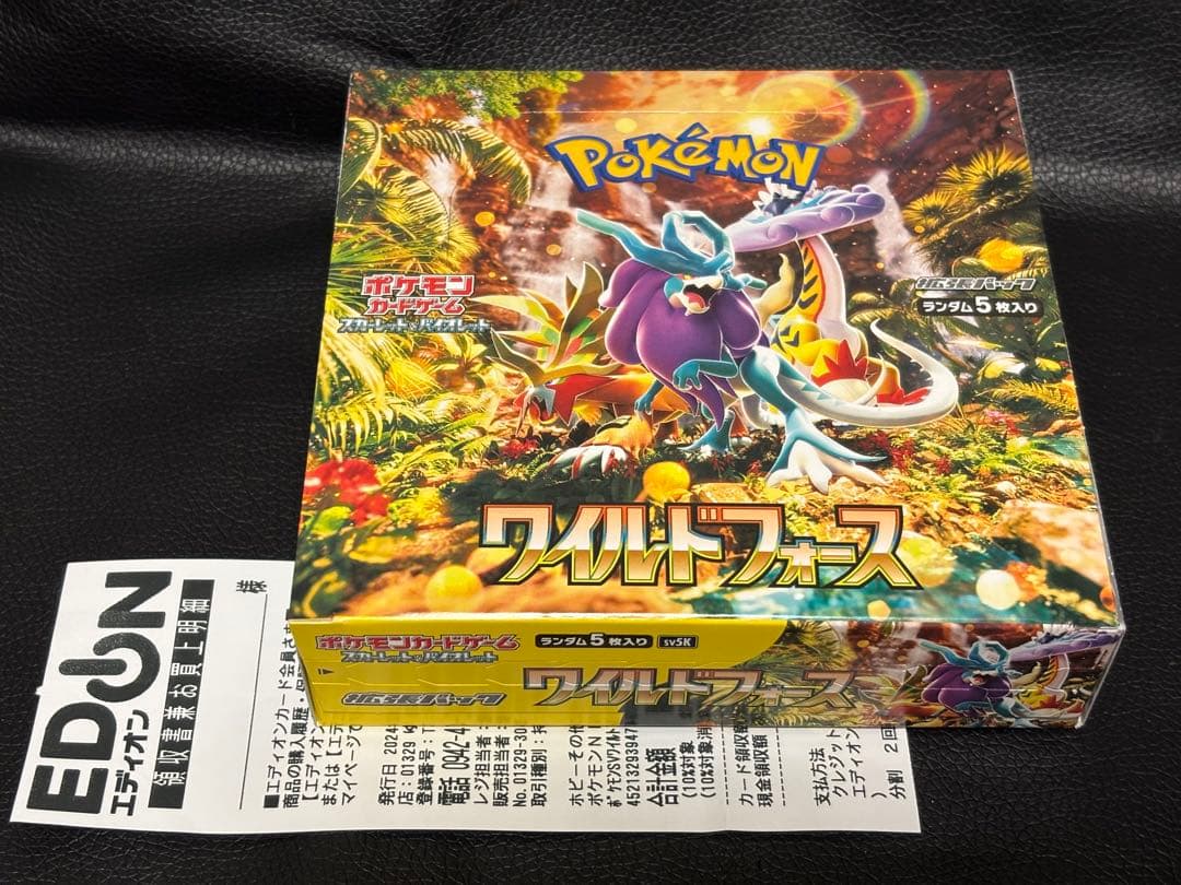 ワイルドフォース　1BOX シュリンクなし、ペリペリ付き未開封品