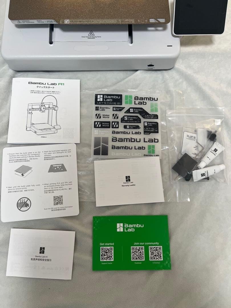 Bambu Lab A1 3Dプリンター 本体