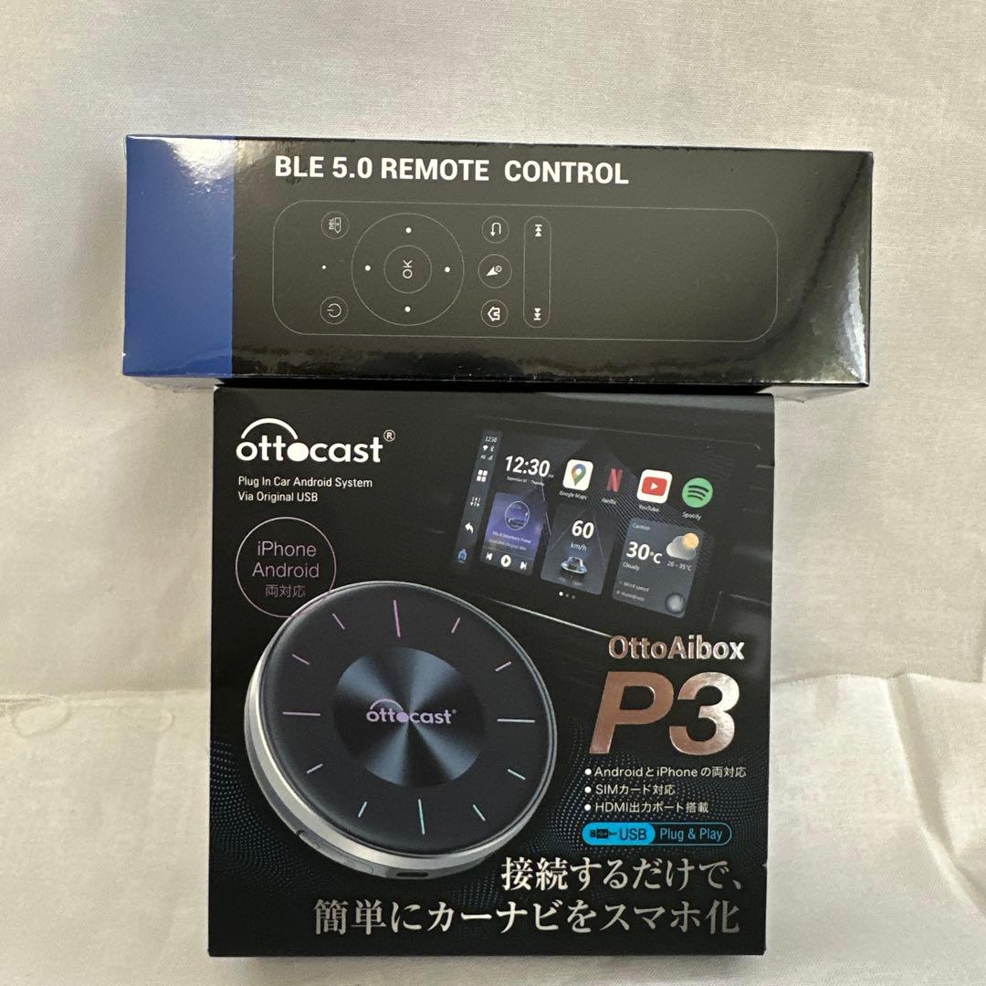 美品ottocastOttoAIboxP3リモコン付きオットキャスト