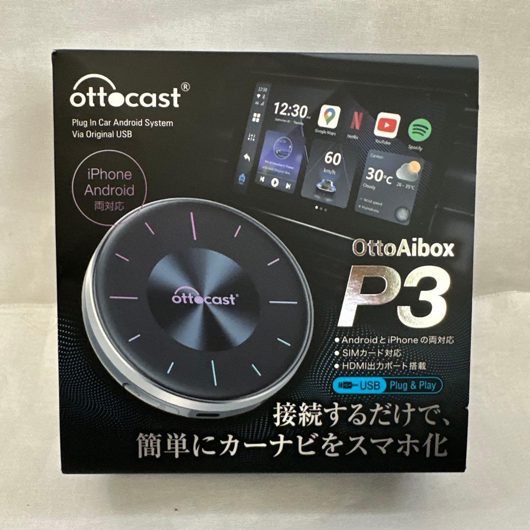 美品ottocastOttoAIboxP3リモコン付きオットキャスト