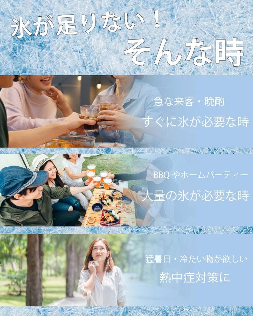 新品 高速製氷機 最短5分 穴あきキャップ型 HK-IC150 アウトドアでも