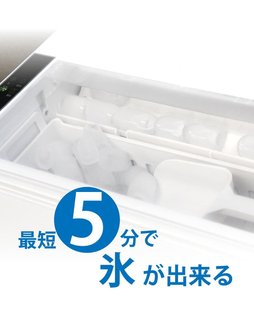 新品 高速製氷機 最短5分 穴あきキャップ型 HK-IC150 アウトドアでも